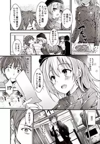 COMIC Penguin Club Sanzokuban 2018-03 [Digital]