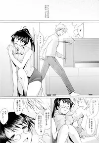 [Sakai Hamachi] Tsumeawase