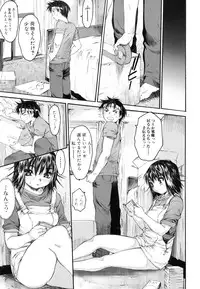 [Zero no Mono] Wasurena 2