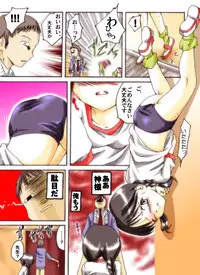 [Atelier Hachifukuan] Seri-chan to Sensei ALL