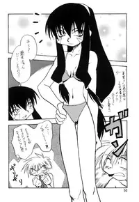 [Studio Katsudon (Manabe Jouji)] Keiou Yuugekitai