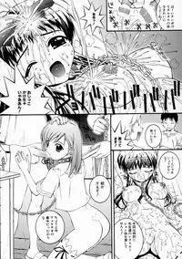 [Higuchi Isami] Mikoto to Shitai - I Want to Fuck with MIKOTO