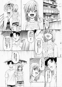 [Nakamura Uzuki] Dish Up ♥