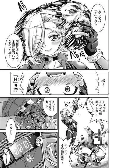 COMIC AUN 2021-08