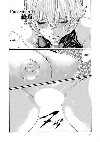 Kisei Juui Suzune - THE Parasite Doctor SUZUNE 10