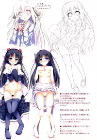 (C84) [Kitsune no Yomeiri (Nozomi Tsubame)] Nijiiro Summer Heroine (Various)