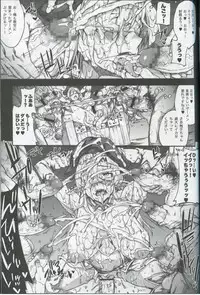 (C81) [Erect Touch (Erect Sawaru)] QUEEN'S SLAVE 2 (Queen's Blade)