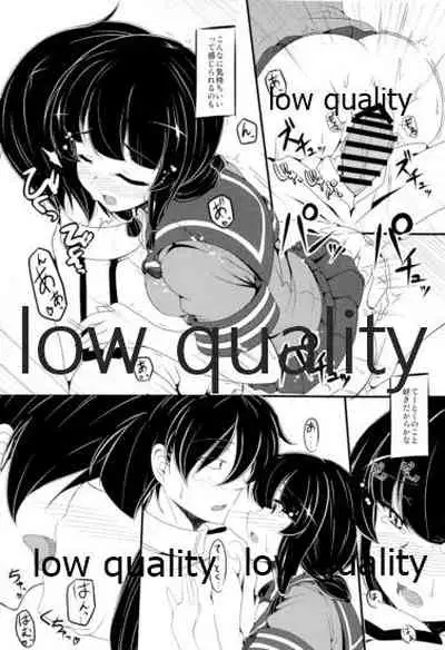 Kitakami-san to Issho Kai