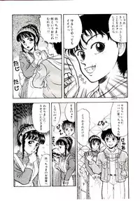 [Kobayashi Shounen] Kaben