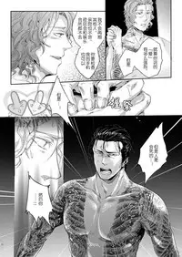 (HaruCC17) [hard days (Kamizawa Reiji)] Sounan 3 [Chinese]