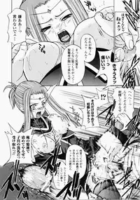 [Anthology] Shirudaku Settai Anthology Comics