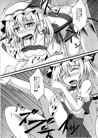 (Kouroumu 8) [Taketombo (Naba)] MC! (Touhou Project)