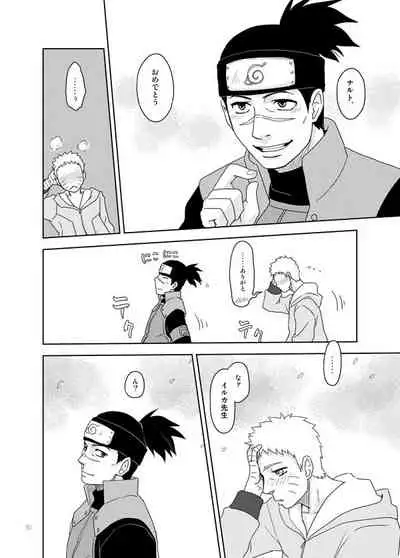 [TATSUMIDOU (Hakata Kansai)] Ai o Oshiete (Naruto) [Digital]