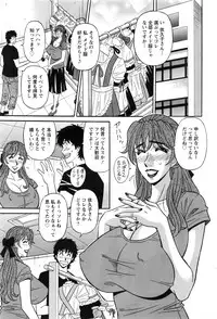 Action Pizazz DX 2016-08