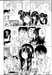 [MARUTA] Campus Zenra Hokou wa Joshidai-sei no Tokken Ch.1-9