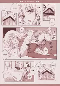 (C74) [NIKOPONDO (Aoyama Reo)] Seifuku Lovers [English] {Hayama_Kotono}