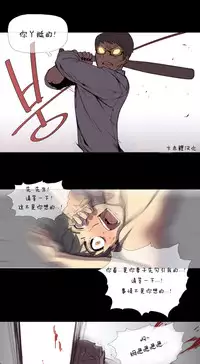 HouseHold Affairs 【卞赤鲤个人汉化】1~32话(持续更新中)