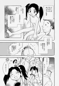 [Chiba Dirou] G.B. Girls Blow Vol.1