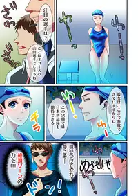 [Suzuki, Asameshi] Zecchou Zone ~Hamerarete Hito wa Shinkasuru~ [Digital]