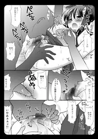 [Nagiyamasugi (Nagiyama)] Touhou Ryoujoku ~Hakurei Reimu~ (Touhou Project) [Digital]