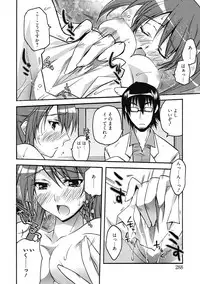 [Anthology] Seikatsu Shidou - Ai no Namaiki Lesson [Digital]