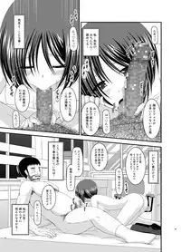 [valssu (Charu)] Roshutsu Shoujo Yuugi Kan Soushuuhen Hikaru [Digital]