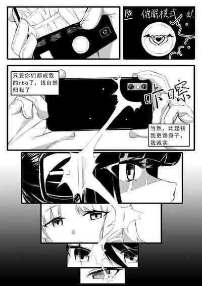Saluky作品百宝箱(明日方舟·原神等H合集版)