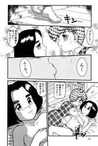 [Nakanoo Kei] Dear Labyrinth Club