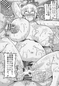 (C94) [gos to vi (Utamaro)] Nikunaburi (Super Sonico)