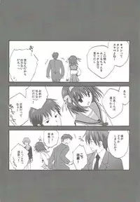 (C75) [KORISUYA (Korisu)] Yuuutsu no Owari (Suzumiya Haruhi no Yuuutsu)