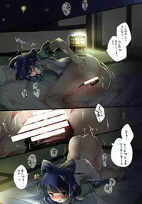 (Reitaisai 14) [Sunset Beach (Hammer)] Shoujo-tachi no Gensou II (Touhou Project)