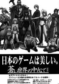 (C80) [Crimson Comics (Carmine)] Tifa Soushuuhen (Final Fantasy VII)