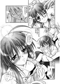 [Parfait] Tell me [Digital]