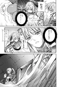 [Rindou] SenKi Madou Den Asuka & Shizuru