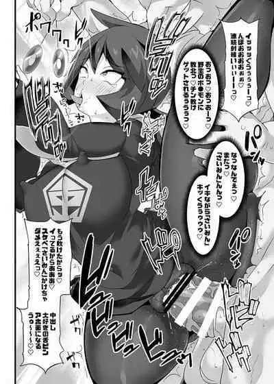 VSさいみんポケ●ンシリーズ Vol.1 ヒナツ VS スリ●パー