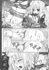 (C73) [PINK (Araiguma)] Chocolate Banana no Hon 1 (To LOVE-Ru)