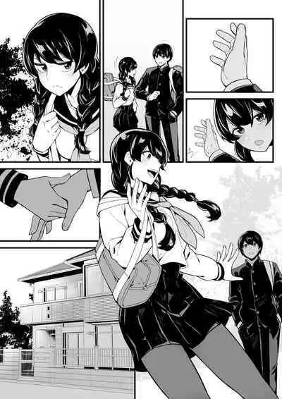 Imouto to Game o suru, Soshite Oba to Sex o suru