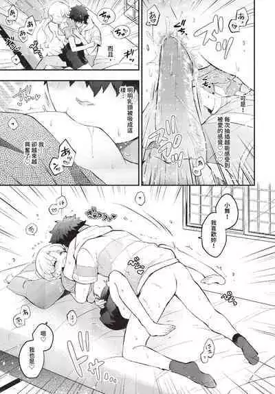 COMIC BAVEL 2023-07