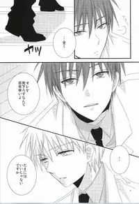 wish (Kuroko no Basuke)
