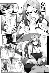 [Otochichi] Mama Naranai Onna-tachi