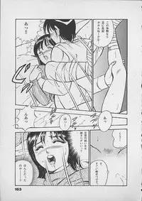 [Maakou] Honto ni Atta Ecchi-na Hanashi