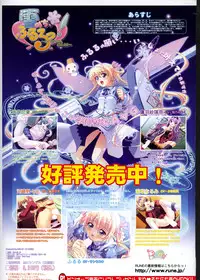 COMIC Megastore H 2007-02