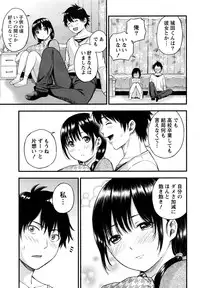 Monthly Vitaman 2016-11