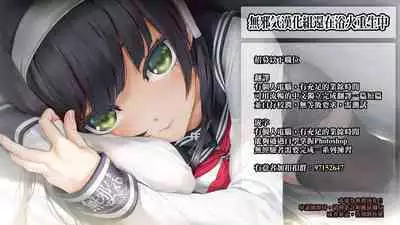 (C101) [50on! (Aiue Oka)] Saimin Seishidou Hoshuu Kurashiki Oyako no Baai (オリジナル) [Chinese] [無邪気漢化組]