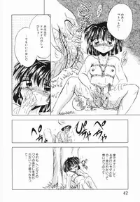 [Kawahara Shin] Shunshou Ikkoku