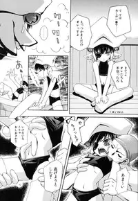 [Moroha] Shinigami to Boku