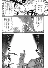 domina no do ch.10 raw