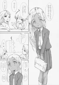 (C92) [Littleollie (Deburasu)] Itoshi no Layla-san (THE IDOLM@STER CINDERELLA GIRLS)