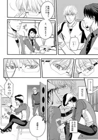 (C94) [5UP (Tanba KUROmame)] RE.5UP3 (TIGER & BUNNY)