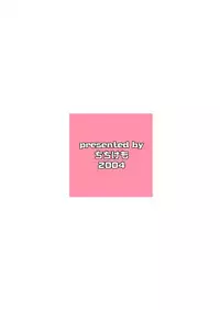 (C67) [Chichikemo (Hosaka Yuuichi)] Dokkiri Donkey